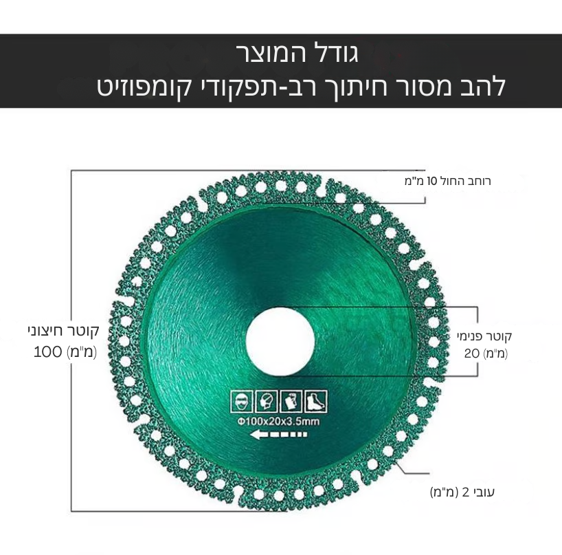 ™Veltrix | דיסק בלתי ניתן להשמדה 2.0 – דיסק מסור כבד עמיד ביותר – חותך מתכת, עץ, אבן ועוד בשניות